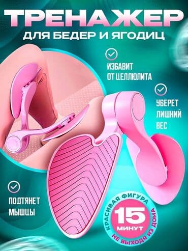 напольный турник 3 в 1: Тренажёр. Все вопросы на вотсап — 2
