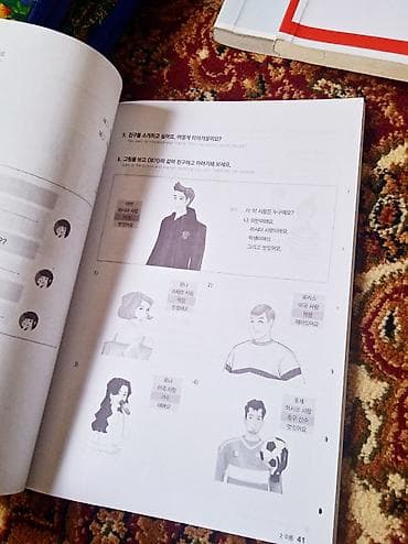 Комплект учебников по корейскому языку 1 гып (Yonsei, Kyung Hee) — 3