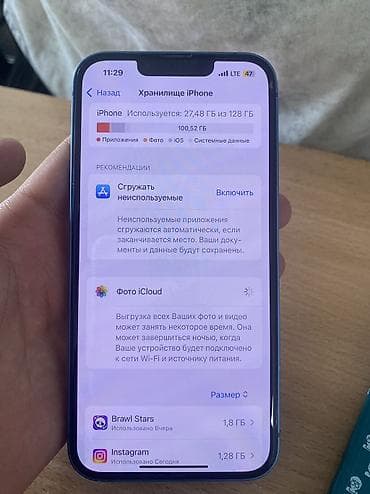 ipod 3 touch: IPhone 13, 128 ГБ, Голубой — 4