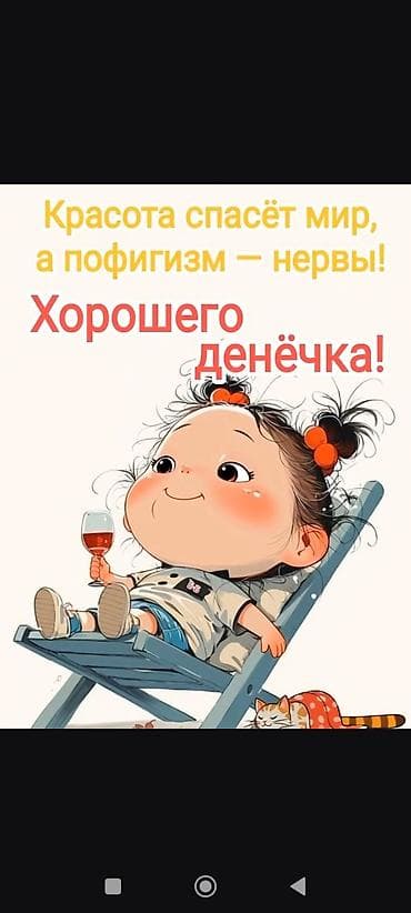 карта желание: Постер/открытка с мотивирующей надписью и милой иллюстрацией — 1