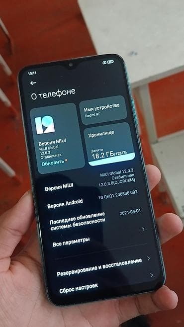 redmi 9 note: Xiaomi, Mi 9T Pro, Б/у, 128 ГБ, 2 SIM — 1