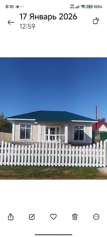 Коттедж, Кара-Ой (Долинка), 7 мест