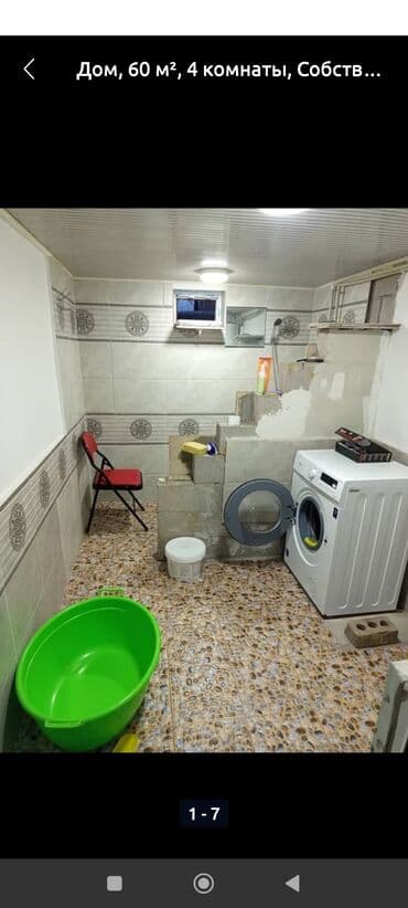 продажа домов ивановка: Дом, 67 м², 4 комнаты, Собственник, Косметический ремонт — 6