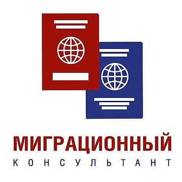 подготовка к тоефл: Юридические услуги | Консультация — 1