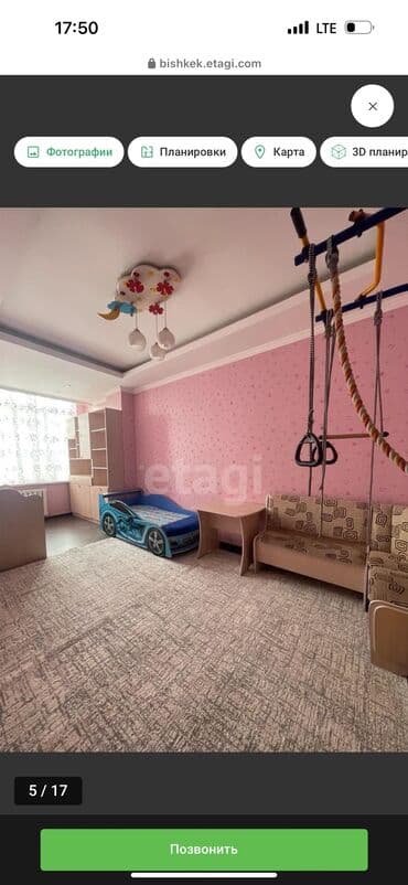 шкаф для школы цена: Продается: Детская кроватка 1500 сом Шкаф 3000 сом Кухонной уголок — 3