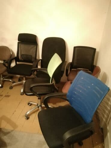 телешка бу: Офисное кресло — 1