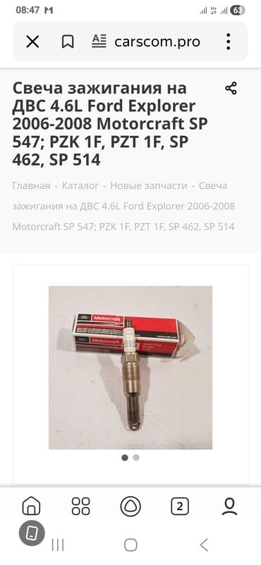 кресло для школьника бишкек: Семечки подсолнуха,белые — 6