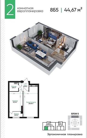 1 комната, 44 м², Тунгуч мкр Элитка, 7 этаж, ПСО (под самоотделку) at lalafo.kg 1 комната, 44 м², Тунгуч мкр Элитка, 7 этаж, ПСО (под самоотделку)