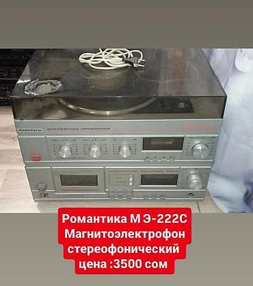hoco bs52: Б/у, Домашний, 50 Вт, Класс: AB, Каналов: 4 — 6