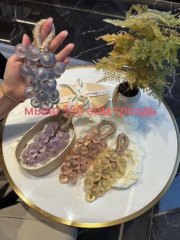 шунгитовое мыло бишкек: В наличии мыло ручной работы. Без парабенов и SLS . Только натуральные — 2