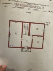 продаю дом савхоз алатоо: Дом, 250 м², 12 комнат, Собственник, Косметический ремонт — 5