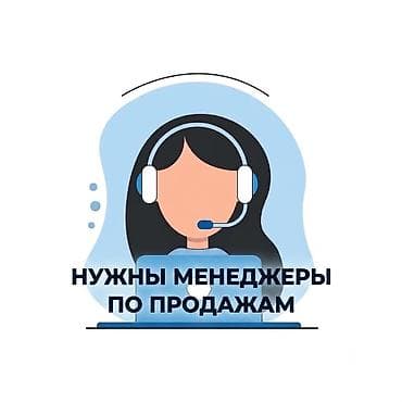 Продажи, работа с клиентами: Вакансия: менеджер по продажам (Таксопарк Partners) - Что продавать — 1