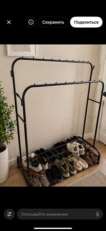 Металлическая напольная вешалка-органайзер 2-в-1: стойка для одежды и