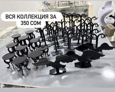 часы янтарь: Органайзеры и подставки для украшений - Набор подставок для — 4