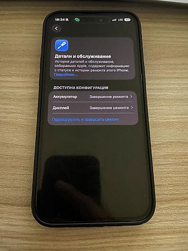 айфон про макс 15: IPhone 15 Pro Max, Б/у — 5