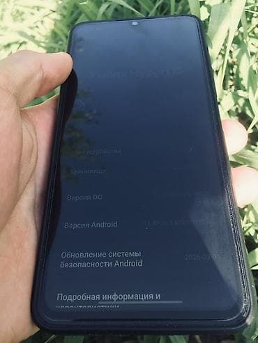 pixel 4a: Redmi, Redmi 13C, 256 ГБ, цвет - Черный, 2 SIM — 3