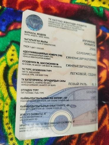 соната решетка: Hyundai : 2000 г., 2 л, Ручные, Бензин, Седан — 8