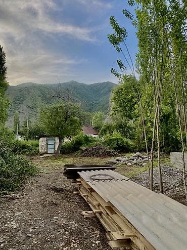 бакай ата ж м: 8 соток, Кызыл китеп — 2
