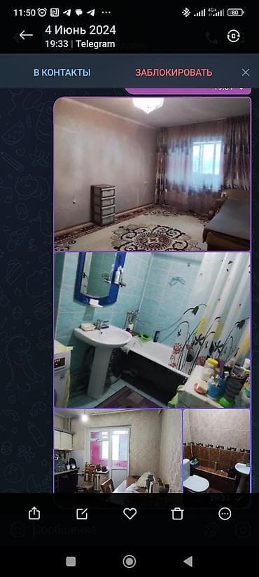 2 комнаты, С подселением