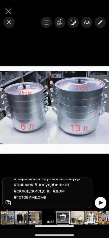 паровой для дома цена: А! Мантыварка SCOVO МТ-040 — ваш помощник на кухне! Готовьте вкусные — 10