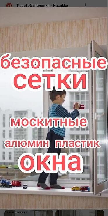 Чиркей тору, Буюртмага