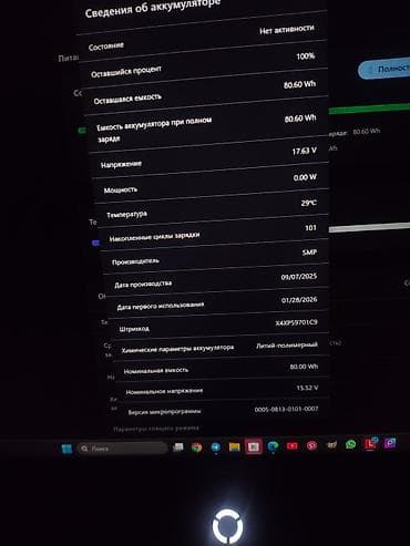 redmi 7s: Игровой, Новый, Intel Core Ultra 7 — 5