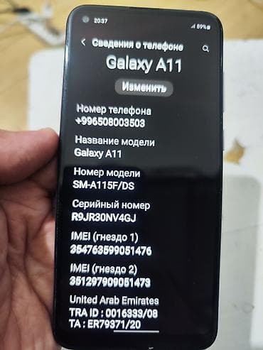 redmi note 10s 128: Samsung Galaxy A11, Б/у, 32 ГБ, цвет - Голубой, 2 SIM — 10
