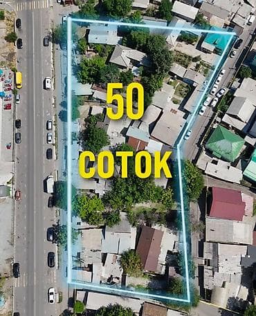 erl group: 50 соток, Для бизнеса, Красная книга, Тех паспорт — 6