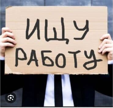 работа для подростков 13 14 лет: Мне 14 лет могу работать Раздоват листов Вы магазине очистка домов — 1