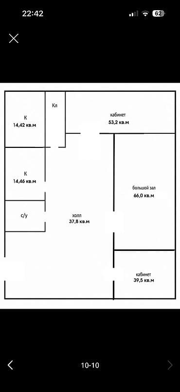 столовый арендага берилет: Аренда офисов, 230 м², С системой безопасности — 10