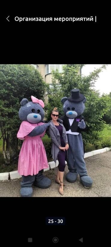 аренда костюма деда мороза бишкек: Организация мероприятий | Аниматоры, Оформление мероприятий, Гелевые шары — 8