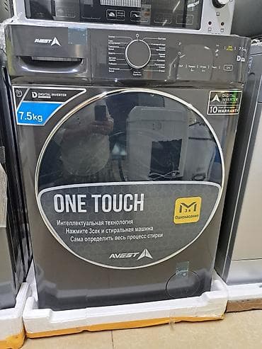 бытовая техника рассрочка: Стиральные машины в широком ассортименте. 3 года гарантия сервис — 2