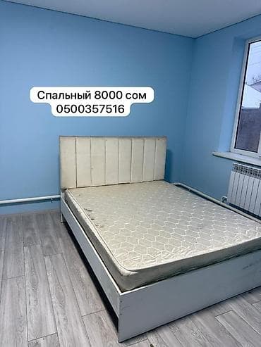 Эмерек: Мебель для дома: кровати и кухонный гарнитур 1) Двуспальная кровать с — 3