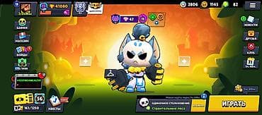 infamous second son: Игровой аккаунт Brawl Stars под ником IronMac. На аккаунте доступны — 6