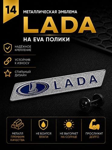 lining pantera: Розница 150 сом (одна штука) Оптом от 10шт - 90 сом Металлическая — 1