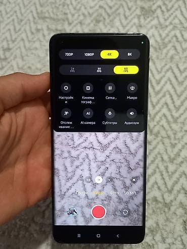 xiaomi su: Xiaomi, Mi 11 Ultra, Б/у, 256 ГБ, цвет - Белый, 2 SIM, eSIM — 2