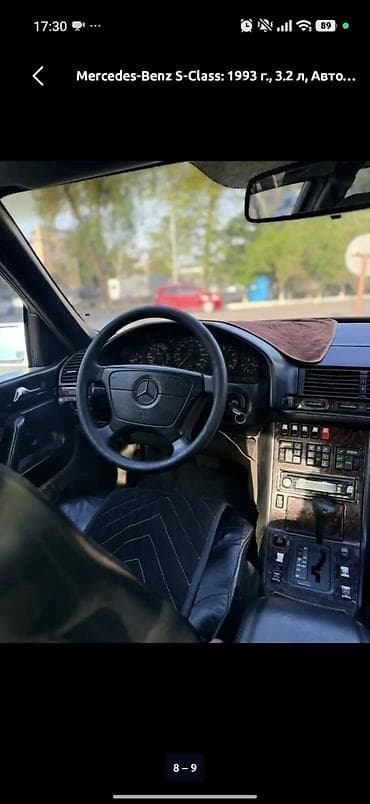 Mercedes-Benz S-Class: 1993 г., 3.2 л, Автомат, Бензин, Седан — 6
