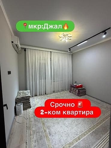 2 комнаты, 65 м², Элитка, 5 этаж, Дизайнерский ремонт