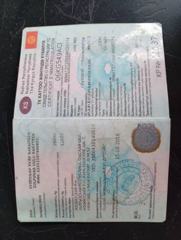 диски на опель фронтера: Грузовик, MAN, Дубль, Б/у — 8