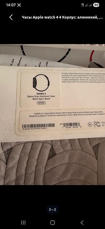 детские умные часы бишкек: Apple Watch Series 4 (A1977) - Корпус: алюминий Space Gray - Размер — 1