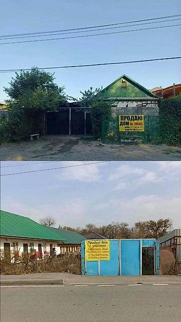 старий талчок: Продаётся дом с перспективным земельным участком в районе рынка — 2