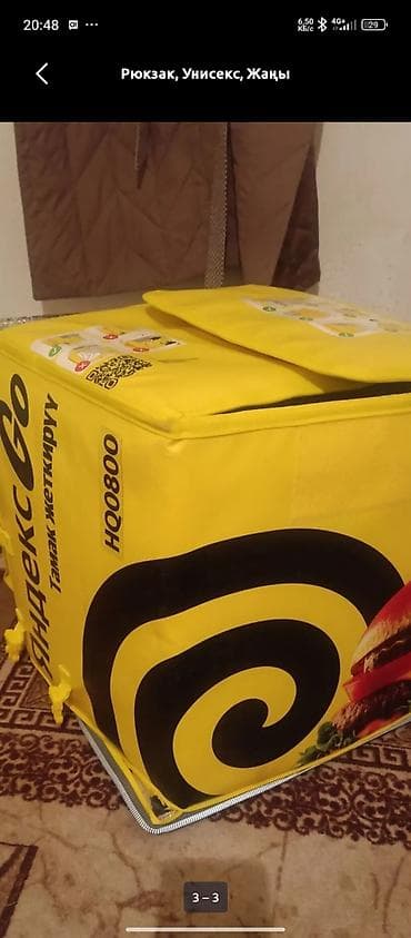 Классикалык сумкалар: Таптаза жаңы сүйошу жолу барТермосумка/термобокс для доставки еды — 2