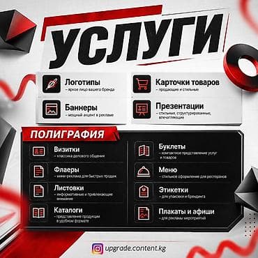 pixel 4: Лендинг страницы | Верстка — 2