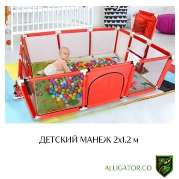 футбольная форма для детей: Детский игровой манеж Защитный безопасный с бортиками и защитной — 1