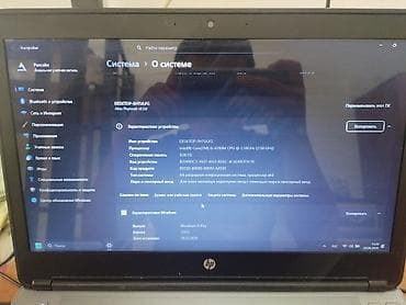 intel core i5 ноутбук: HP ноутбук + сумка, зарядное устройство и проводная мышь — 1