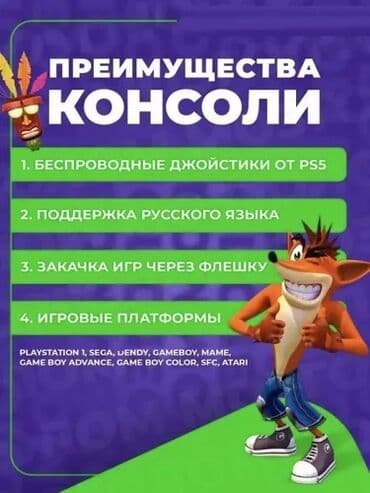lamzu atlantis бишкек: Новинка! Консоль игровая приставка для телевизора Game Stick M8 NEW 64 — 11