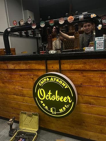 е 55: | Вывески, Лайтбоксы, Таблички, | Монтаж, Демонтаж, Разработка дизайна — 10