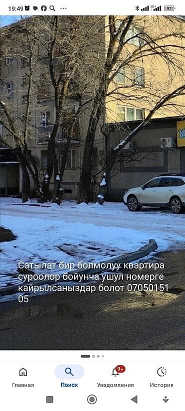 1 комнатная квар: 1 комната, 1 м² — 1