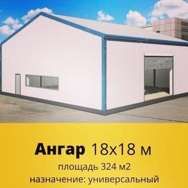 декоративные работы: Ширетүү | Дарбаза, Терезеге торлор, Навестер Акысыз смета — 3