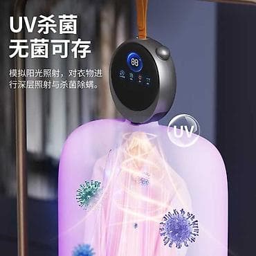 hoco w37: Портативная мини-сушилка и освежитель одежды с УФ-стерилизацией - — 4